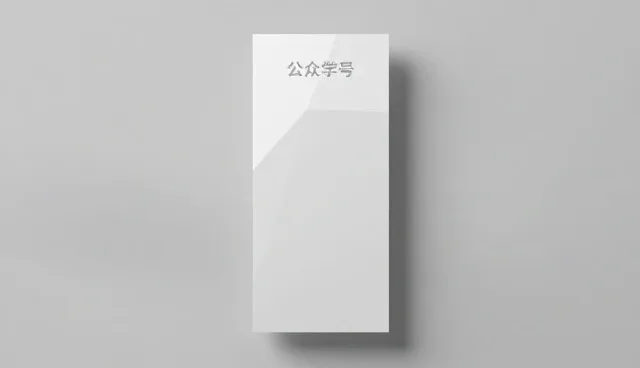公众号开发套餐中常见问题及解决思路